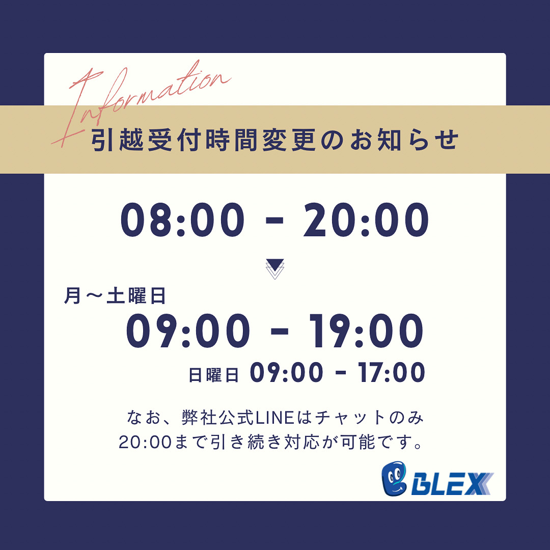 timechange